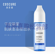 珂思蔻（COSCURE）神經(jīng)酰胺酵母面膜熬夜肌水凝瑩潤(rùn)修護(hù)敏感 水感透潤(rùn)柔膚水150ml