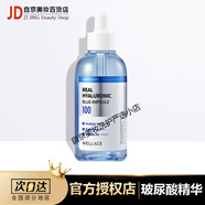 WELLAGE維拉珠玻尿酸100藍色安瓶精華深層補水保濕清爽精華液透明質(zhì)酸女 玻尿酸精華60ml（拆盒無(wú)包裝）