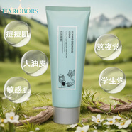 HAROBORS海洋芭莎死海系列海泥礦物潔顏霜熬夜?jié)嵜婺滔疵婺堂娌壳鍧嶌詈陬^ 海泥礦物潔顏霜120g*1瓶