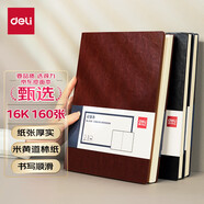 得力（deli）3185-16K160張加厚商務(wù)皮面本辦公用品新年禮物 會(huì)議記事本日記本筆記本子文具 棕色