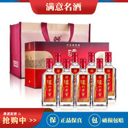 瀘州老窖特曲 2014年52度165mL×8瓶 濃香型白酒 三兩三小酒版 1盒