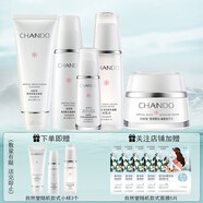 自然堂雪潤皙白美白套裝淡化斑補水保濕改善黯沉祛斑護膚品禮盒生日禮物 洗面奶+爽膚水+精華+乳液+面霜