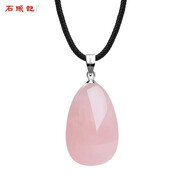 石頭記（istone）粉水晶吊墜芙蓉石原石項(xiàng)鏈生日禮物送禮