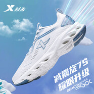 特步（XTEP）減震旋科技專柜款男鞋春季透氣跑步鞋潮流皮網(wǎng)面緩震回彈運動鞋子 帆白/夕霧藍/復古藍-減震旋7代 41