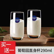 樂(lè )美雅玻璃杯牛奶早餐杯家用耐熱喝水茶杯喝牛奶專(zhuān)用杯果汁飲料杯