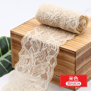 三愛 鏤空彈力蕾絲花邊白色衣服裙邊裝飾寬蕾絲邊輔料手工diy布料 米色 5米