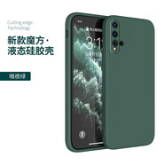 西士 華為nova5手機(jī)殼液態(tài)硅膠保護(hù)套Nova5i鏡頭全包超薄防摔軟殼5/5pro簡(jiǎn)約男女網(wǎng)紅新款 nova5/5pro通用【暗夜綠】+鋼化膜