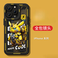 峰爵（FENGJUE）適用于蘋果16promax手機殼新款硅膠殼iPhone16promax全包防摔個性創(chuàng)意男款保護套 【站立機械皮神】黑色 iPhone 15