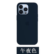 SiUNYOO 新品iPhone16promax硅膠手機(jī)殼蘋果14液態(tài)硅膠手機(jī)殼15Promax手機(jī)保護(hù)殼15pro硅膠保護(hù)套殼 【午夜色】液態(tài)硅膠質(zhì)感 iPhone 14 Plus