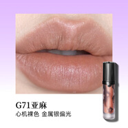 girlcult構(gòu)奇情話唇霜M58啞光霧面唇釉M50顯白唇釉M63苗疆巫女系列M68女 G71亞麻(心機裸色+金屬銀偏光)