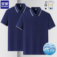羅蒙（ROMON）兩件裝短袖t恤男翻領夏季新款冰絲透氣polo領打底男士商務體恤衫 藏青+藏青 L