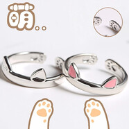 蔓笙戒指女小貓咪耳朵尾戒學(xué)生閨蜜小指閨蜜戒指一對(duì)學(xué)生戒指可愛(ài)潮款 男款