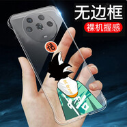 宏世圖榮耀magic3手機套榮耀magic4pro無邊框手機殼榮耀magic7至臻版手機外殼榮耀magic7pro手機保護套殼 榮耀magic4pro【悟空】