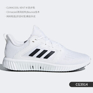 阿迪達(dá)斯 （adidas）男子2019新款運(yùn)動(dòng)清風(fēng)鞋子透氣跑步鞋B41589 CG3914 39