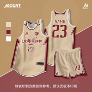 DUBLS籃球服定制套裝男成人美式球衣比賽訓(xùn)練隊(duì)服村ba球衣定制團(tuán)購(gòu) 訂制聯(lián)系客服，未聯(lián)系默認(rèn)發(fā)光板 球衣本身光板無(wú)印字號(hào)