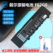 戴爾戴爾（DELL）筆記本電池 原裝內(nèi)置鋰離子電池 電腦電池 4芯56瓦時 33YDH Vostro 成就 7570 7580 vostro 成就 5370