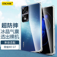 ESCASE 榮耀80GT手機殼防摔保護套TPU全包氣囊殼男女通用（有吊繩孔）ES-iP9系列 升級版透白