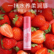 卡姿蘭 卡姿蘭 潤唇膏女植物精油淡紋護唇膏無(wú)色打底持久保濕滋潤防干裂豐潤唇膜舒緩補水男女通用 鎖水保濕潤唇膏 03#甜蜜草莓（單支裝）