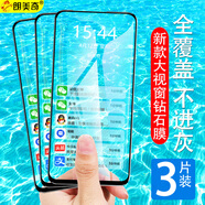 朗美奇 適用oppo K3鋼化膜全屏抗藍(lán)光防窺磨砂k3手機(jī)膜全屏復(fù)蓋無(wú)白邊防指紋防摔爆偷看護(hù)眼前后全玻璃膜 K3*高清電鍍*10D大視窗*酷黑3片裝