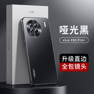 天覺(jué) 【嚴(yán)選推薦】適用vivox90手機(jī)殼x90pro+保護(hù)套鏡頭全包防摔超薄直邊磨砂商務(wù)潮款硬殼 vivox90pro+【啞光黑】升級(jí)直邊+輕奢質(zhì)感