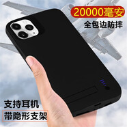 南斯夫 適用蘋果16/15/14/13/12pro背夾式xsmax充電寶6無(wú)線XR手機(jī)殼8plus電池背夾充電寶 蘋果14 磨砂黑 20000毫安時(shí)