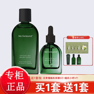 花皙蔻（ClorisLand）深海褐藻水乳護(hù)膚品套裝補水保濕改善皮膚干燥化妝品旗艦 2件套水+精華