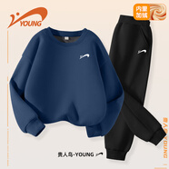 貴人鳥(niǎo)童裝男童運動(dòng)套裝大童秋冬款保暖衣服兒童休閑冬裝男孩加絨兩件套