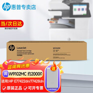 惠普（HP）原裝碳粉墨粉盒硒鼓 W1002YC適用M72625dn   W9100MC適用E77422dn W9102MC黃色墨粉-適用E77422/28dn 原裝單支
