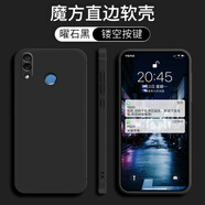 鑫唯樂(lè ) 華為榮耀play手機殼coral10防摔外殼cor-al00保護套honorpaly潮流 曜石黑【純色】單殼 榮耀Play(COR-AL00)