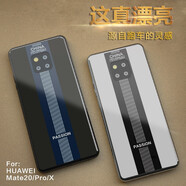 筑鼎 華為mate20pro手機殼玻璃mate20保護套超薄防摔硅膠新款女男款全包磨砂保時(shí)捷 mate20pro 寶石藍（鋼化玻璃背板）
