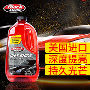 BLACK MAGIC閃亮洗車液洗車水蠟濃縮泡沫汽車清潔劑去污清洗上光1.89L
