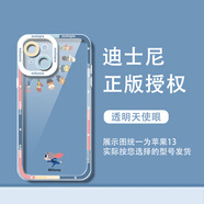 迪士尼（Disney）瘋狂動(dòng)物城蘋果手機(jī)殼可愛(ài)卡通兔子外殼新款透明高級(jí)感天使眼硅膠軟殼適用情侶女款全包防摔保護(hù)套 迪士尼【天使之眼】尼克朱迪-283261 iPhone13
