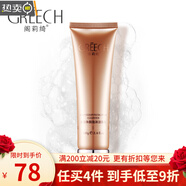 宣致 閣莉綺化妝品套裝組合女洗面奶面霜乳液補(bǔ)水保濕 泡沫潔面乳100G