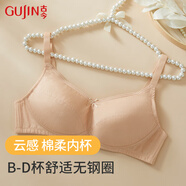 古今（GUJIN）商場同款3/4薄模杯上托無鋼圈文胸內衣女棉質無插片胸罩0I328