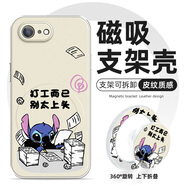 寄顏 適用蘋果蘋果6splus手機(jī)殼新款男iPhone6磁吸支架貼皮無所謂小新潮牌防摔保護(hù)套 古董白-支打工上頭+氣囊吸A01 蘋果6S