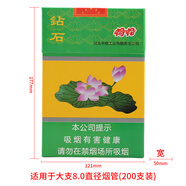 網(wǎng)紅同款大容量道具盒子紙質(zhì)創(chuàng  )意搞怪整蠱荷花華子利群空盒大煙盒 鉆石荷花200支裝1個(gè) 僅是盒子，不含香煙