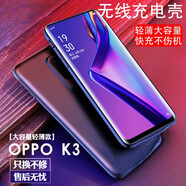諾康士適用OPPO系列背夾電池FindX2Pro/R17/15背夾充電寶K5/3/1電池手機(jī)殼 K3【大容量升級(jí)版】深海藍(lán)