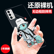 HSTU魅族18/18/spro魅族18x機殼無(wú)邊框手機套彩繪殼鏡頭全包防摔防撞保護套個(gè)性定制新款 【魅族18/18s通用】杰克