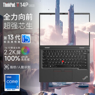 ThinkPad T14P 2025 Gen3 元啟版2024 Gen2 工程師T系列neo設(shè)計師高性能輕薄本商務(wù)辦公聯(lián)想筆記本電腦 ibm i5-13500H 2.2K屏 16G內(nèi)存 高色域屏 標(biāo)壓