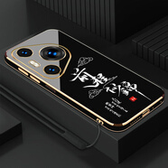 鍵小二華為P70Pro手機殼P7OPor保護套HUAWEI新款P70Pr0全包防摔男女款液態(tài)硅膠超薄軟殼個性簡約時尚外殼 經(jīng)典黑送掛繩 華為P70Pro