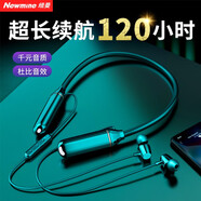 紐曼（Newmine）藍(lán)牙耳機(jī) 掛脖式運(yùn)動跑步專用頸掛式半入耳式防水防汗超長續(xù)航大電量超強(qiáng)音質(zhì)無線藍(lán)牙耳機(jī) 【C33-旗艦黑】舒適佩戴120h續(xù)航