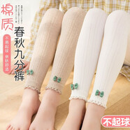 睿智虎（RUIZHIHU）女童打底褲中厚款春秋兒童棉襪中大童寶寶外穿洋氣九分長(zhǎng)褲襪A類 白色 L碼 身高105-120cm(薄絨款）