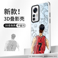 飛克斯紅米K50/電競/至尊/k60 手機殼保護套灌籃高手鐳射全包硅膠防摔抗指紋男女款漸變色軟邊硬殼 LS003 7號宮城良田 紅米K50