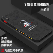 簡普【側(cè)邊圖案】小米6手機(jī)殼 小米6x手機(jī)殼直邊全包保護(hù)套防摔液態(tài)硅膠軟殼個(gè)性創(chuàng)意潮牌宇航員 小米6x 【經(jīng)典黑+遨游太空】鋼化膜