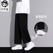 狄帝鯊休閑褲子男春夏新款寬松束腳長褲子高中大學生彈力直筒闊腿褲子男 直筒黑色 XL