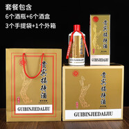 雅漫林一斤裝原漿自釀透明玻璃白瓷酒瓶空瓶定制茅臺鎮(zhèn)白酒包裝500ml 金卡貴賓接待全套包裝