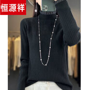 恒源祥舒適細膩木耳領(lǐng)打底女內搭羊毛秋冬新款花邊領(lǐng)毛衣長(cháng)袖針織衫 經(jīng)典黑 L
