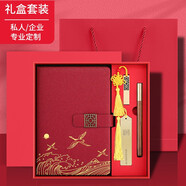 左蒂 國潮筆記本本子禮盒套裝記事本故宮文創(chuàng  )禮品商務(wù)伴手禮男女實(shí)用生日禮物文具套裝活動(dòng)紀念品定制 紅色【禮袋+U盤(pán)32G+梨木筆+書(shū)簽+筆記本】