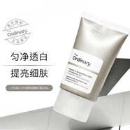 THE ORDINARY23%維生素C+2%透明質(zhì)酸乳液面霜提亮膚色補水保濕30ml純凈護膚 23%vc面霜