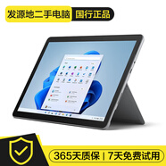 微軟 Microsoft Surface Go/Go2/Go3 二手平板筆記本電腦二合一 Go   4415Y 4G+64G   【95新】 官方標(biāo)配+原裝鍵盤